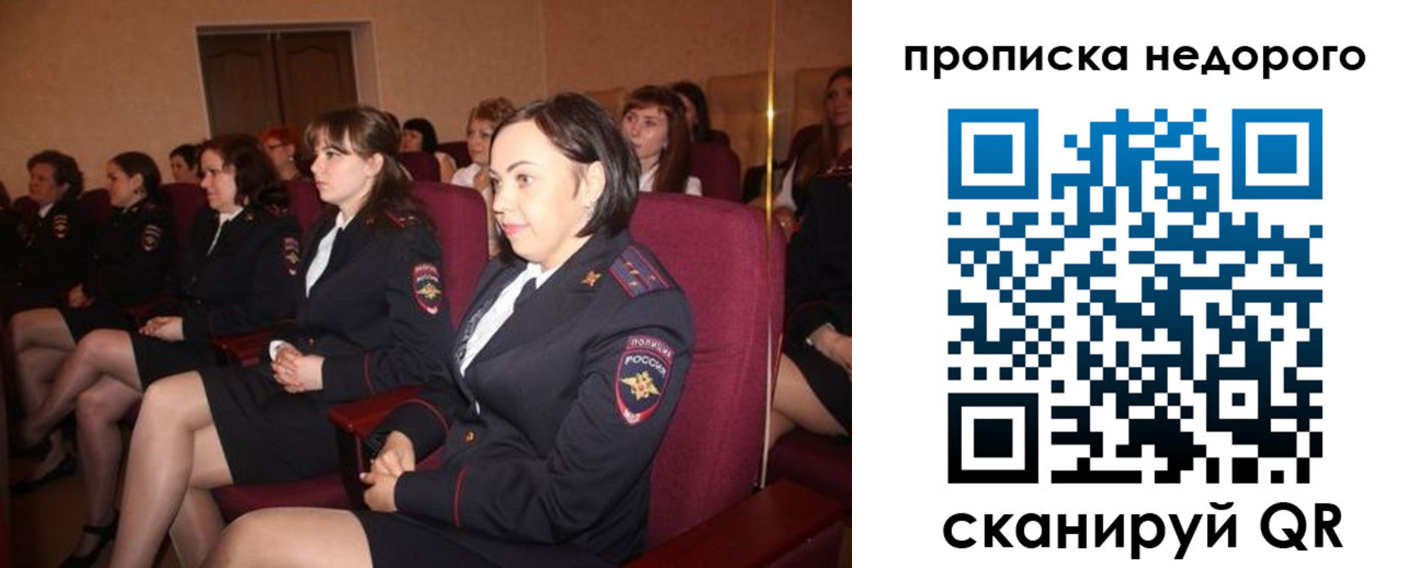 пропишу в квартире в Кувшиново
