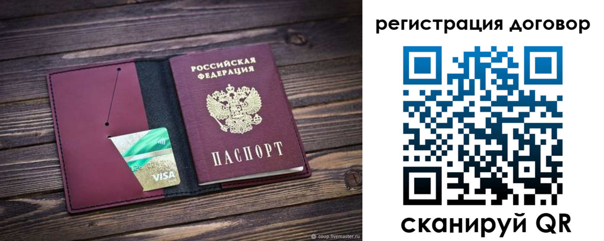 временная регистрация адрес в Кувшиново