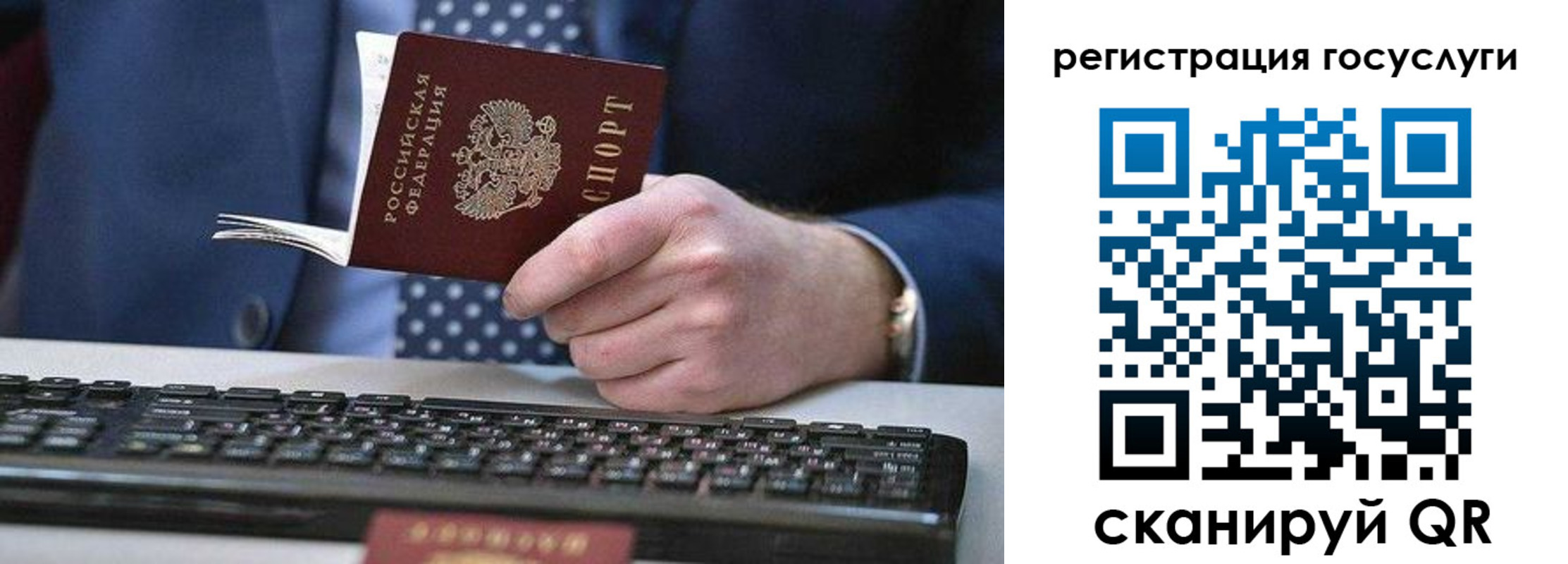 прописка для кредита в Кувшиново