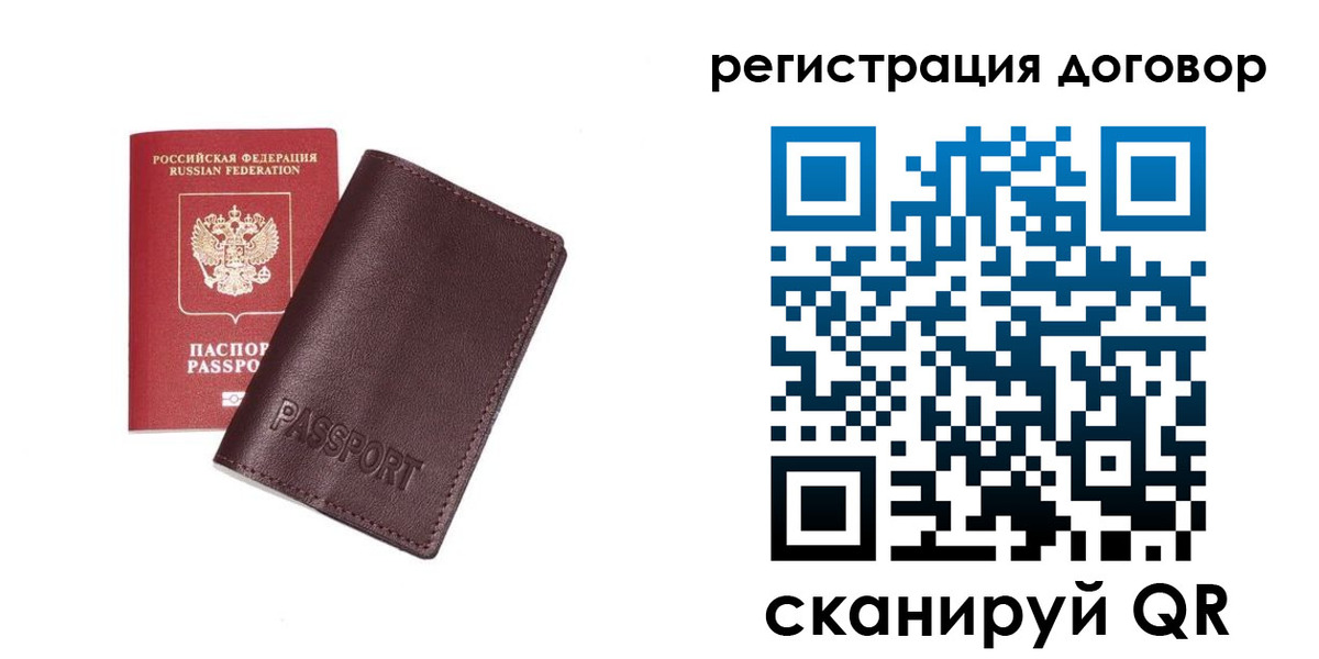 найти адрес прописки в Кувшиново