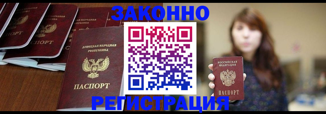 пропишу в квартире в Кувшиново